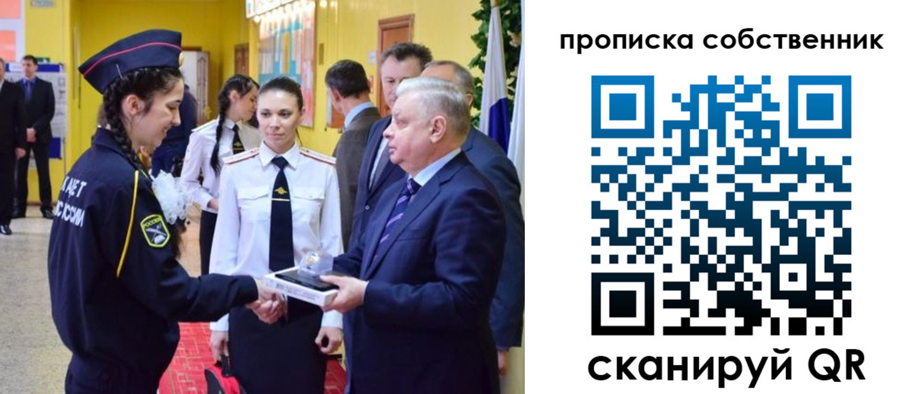 временная регистрация гарантия в Каргате