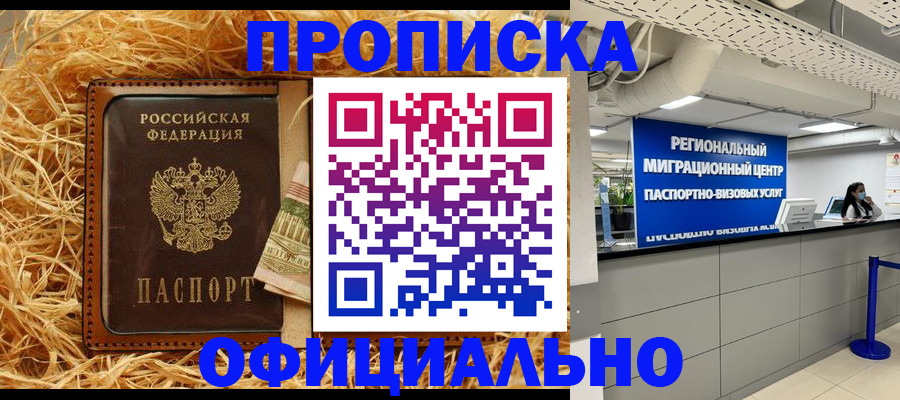 временная регистрация поиск в Каргате